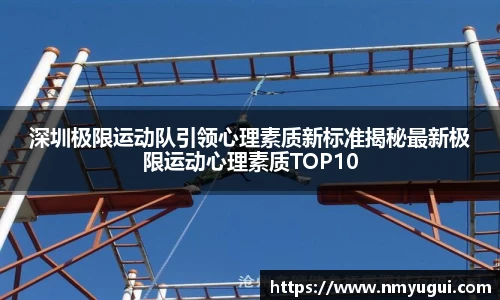 QY球友会体育官网